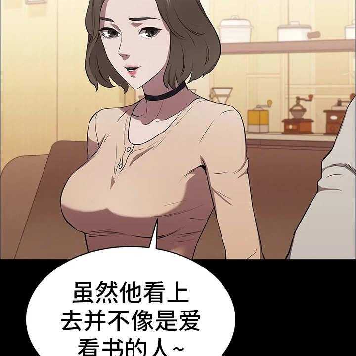 《脱身之法》漫画最新章节第16话 16_做客免费下拉式在线观看章节第【26】张图片