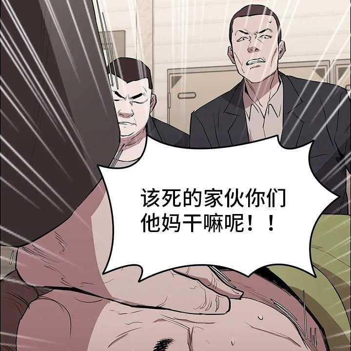 《脱身之法》漫画最新章节第15话 15_强横免费下拉式在线观看章节第【36】张图片