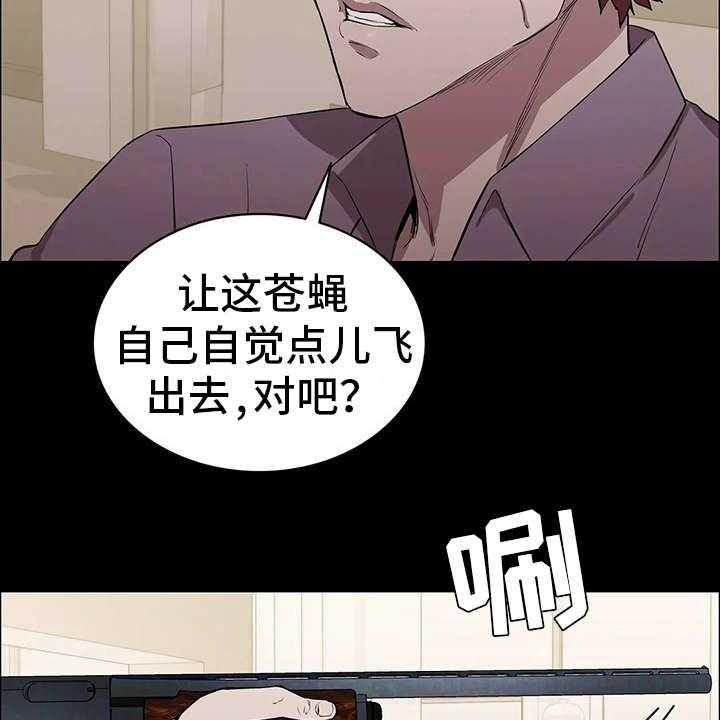 《脱身之法》漫画最新章节第15话 15_强横免费下拉式在线观看章节第【42】张图片