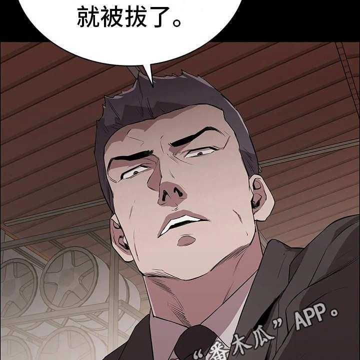 《脱身之法》漫画最新章节第14话 14_挑衅免费下拉式在线观看章节第【18】张图片