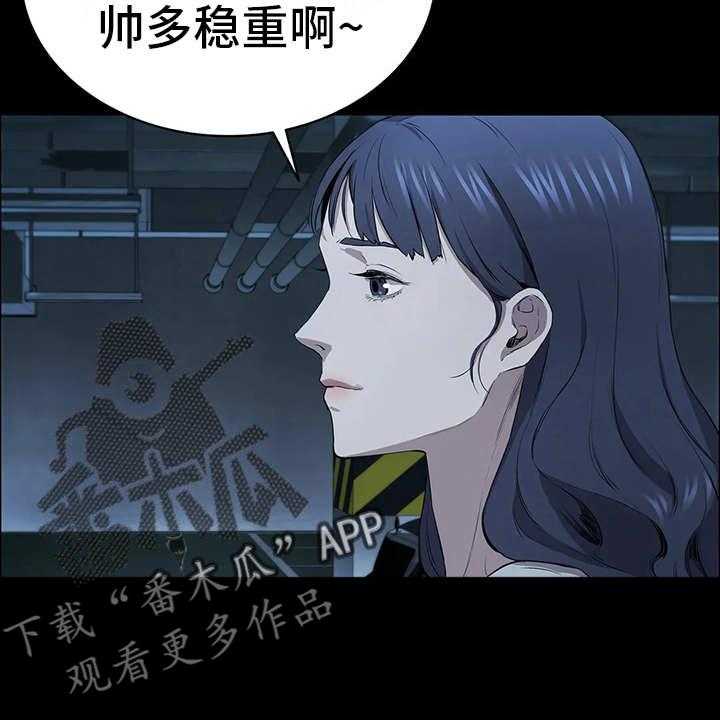 《脱身之法》漫画最新章节第12话 12_小心思免费下拉式在线观看章节第【14】张图片