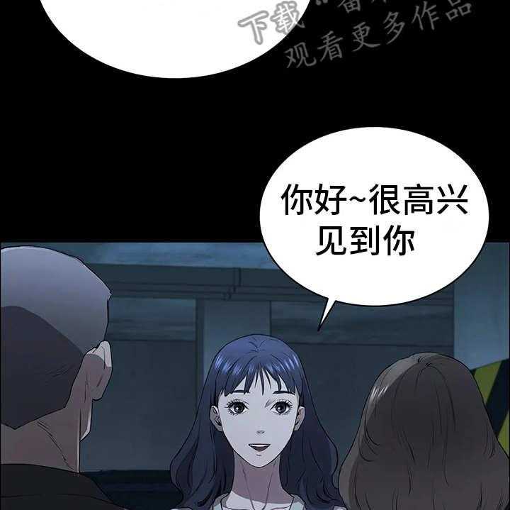 《脱身之法》漫画最新章节第12话 12_小心思免费下拉式在线观看章节第【19】张图片