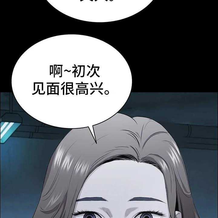 《脱身之法》漫画最新章节第12话 12_小心思免费下拉式在线观看章节第【21】张图片