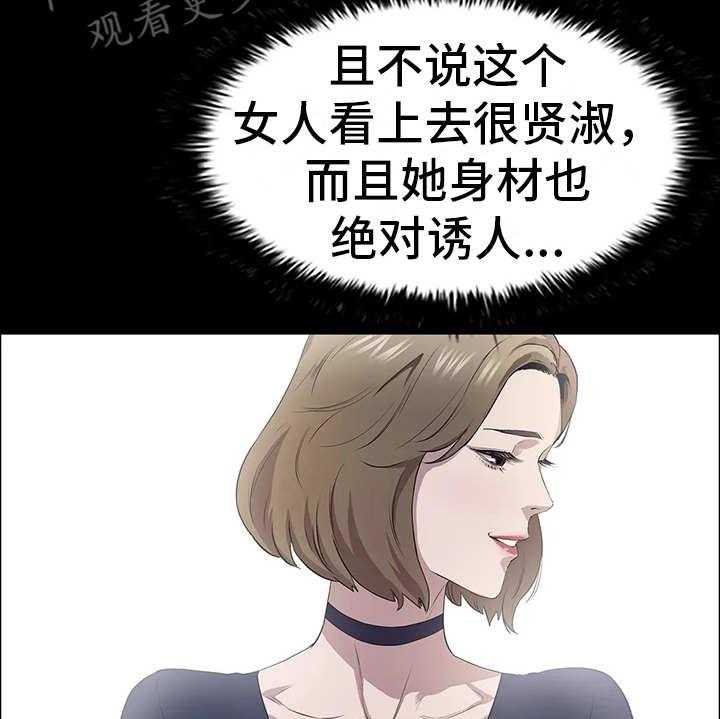 《脱身之法》漫画最新章节第12话 12_小心思免费下拉式在线观看章节第【4】张图片