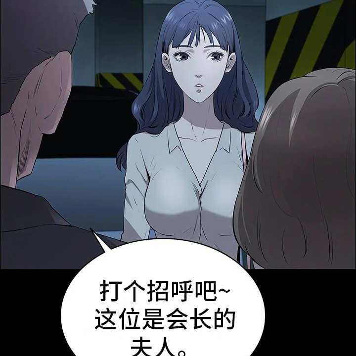 《脱身之法》漫画最新章节第12话 12_小心思免费下拉式在线观看章节第【22】张图片