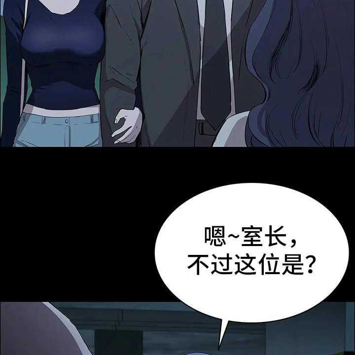 《脱身之法》漫画最新章节第12话 12_小心思免费下拉式在线观看章节第【23】张图片