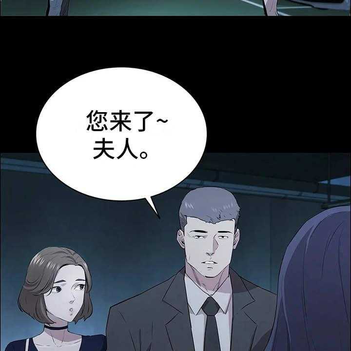 《脱身之法》漫画最新章节第12话 12_小心思免费下拉式在线观看章节第【24】张图片