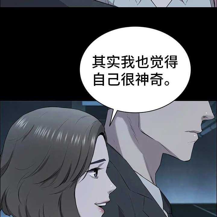 《脱身之法》漫画最新章节第12话 12_小心思免费下拉式在线观看章节第【16】张图片