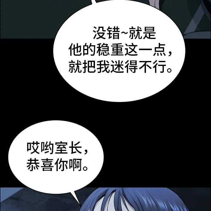 《脱身之法》漫画最新章节第12话 12_小心思免费下拉式在线观看章节第【12】张图片