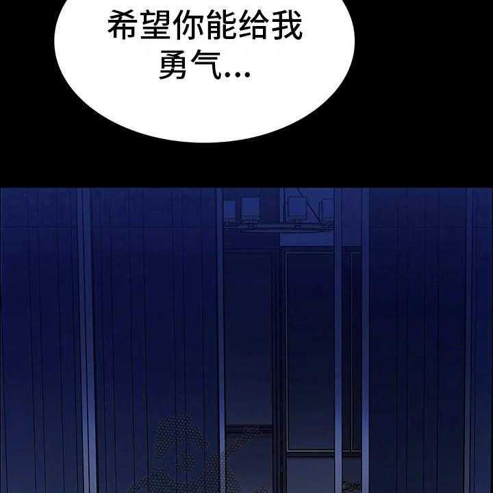 《脱身之法》漫画最新章节第11话 11_无人机免费下拉式在线观看章节第【42】张图片