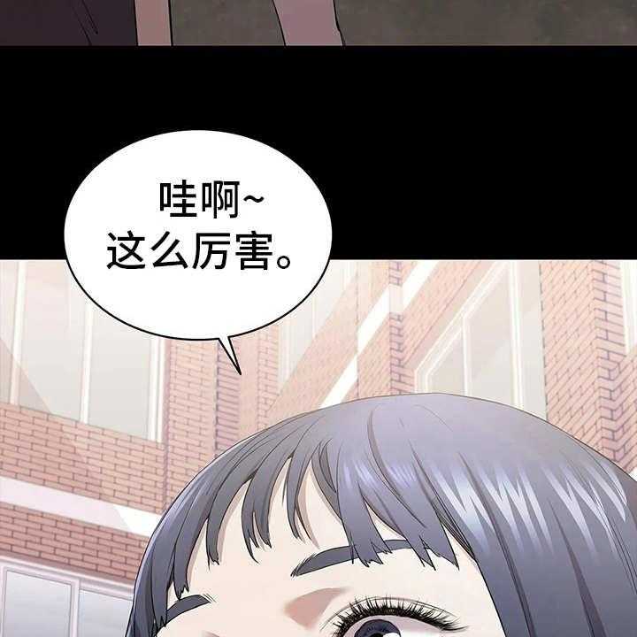 《脱身之法》漫画最新章节第11话 11_无人机免费下拉式在线观看章节第【15】张图片