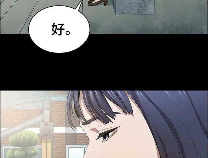 《脱身之法》漫画最新章节第11话 11_无人机免费下拉式在线观看章节第【32】张图片