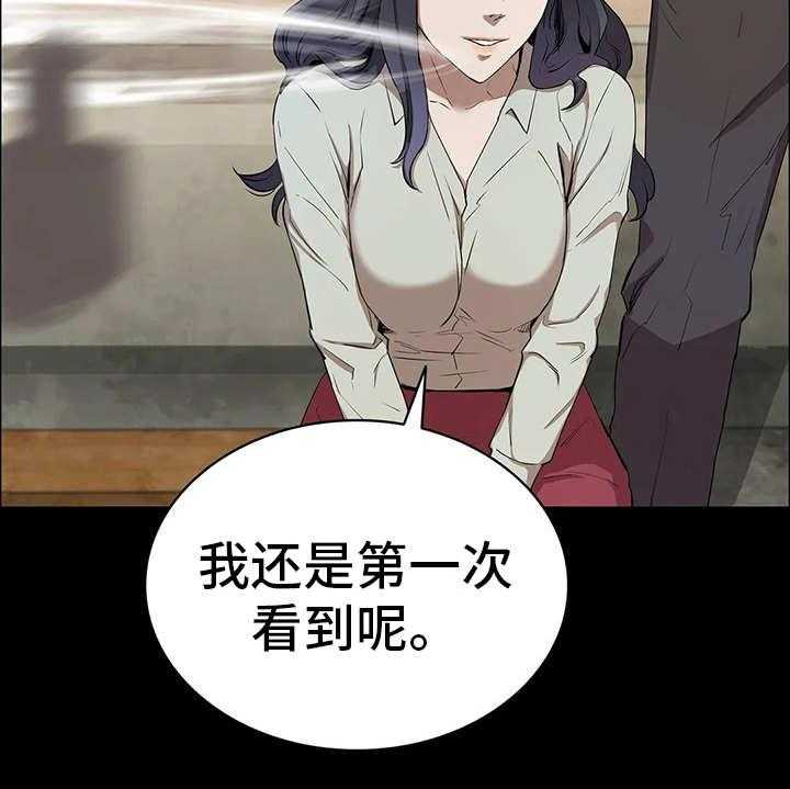 《脱身之法》漫画最新章节第11话 11_无人机免费下拉式在线观看章节第【24】张图片