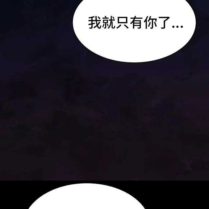 《脱身之法》漫画最新章节第11话 11_无人机免费下拉式在线观看章节第【43】张图片