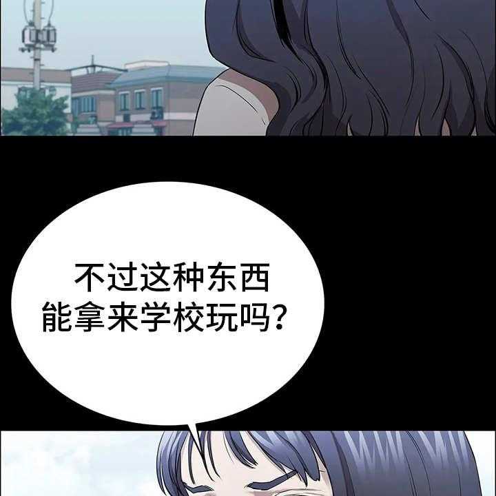 《脱身之法》漫画最新章节第11话 11_无人机免费下拉式在线观看章节第【12】张图片