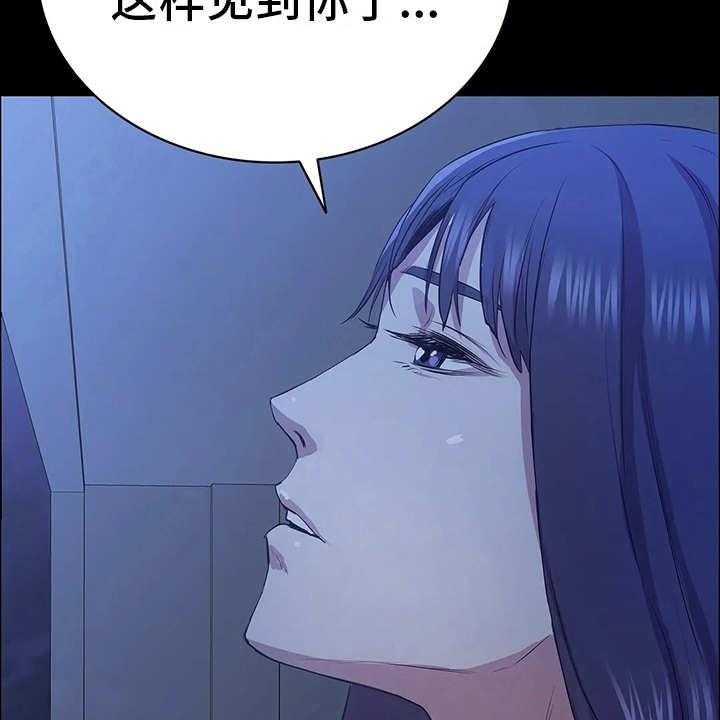 《脱身之法》漫画最新章节第10话 10_救下免费下拉式在线观看章节第【11】张图片