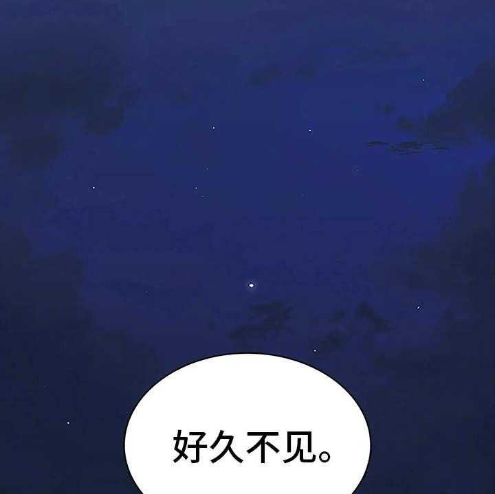 《脱身之法》漫画最新章节第10话 10_救下免费下拉式在线观看章节第【14】张图片