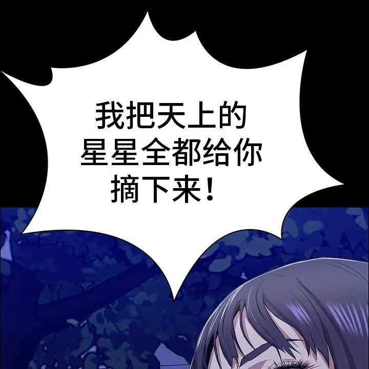 《脱身之法》漫画最新章节第10话 10_救下免费下拉式在线观看章节第【17】张图片