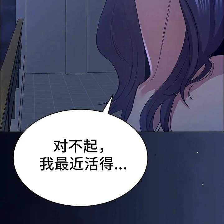 《脱身之法》漫画最新章节第10话 10_救下免费下拉式在线观看章节第【10】张图片