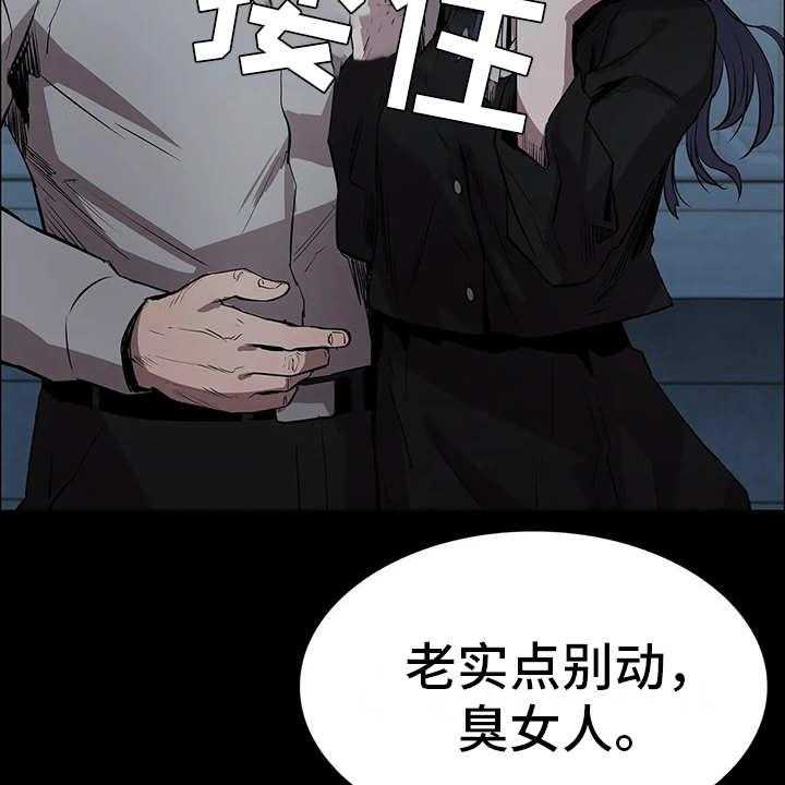 《脱身之法》漫画最新章节第10话 10_救下免费下拉式在线观看章节第【47】张图片