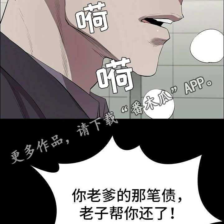 《脱身之法》漫画最新章节第10话 10_救下免费下拉式在线观看章节第【34】张图片