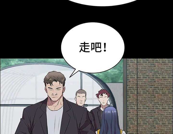 《脱身之法》漫画最新章节第8话 8_讨债免费下拉式在线观看章节第【2】张图片