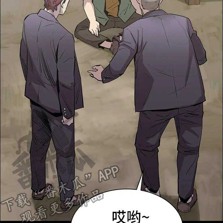 《脱身之法》漫画最新章节第8话 8_讨债免费下拉式在线观看章节第【22】张图片