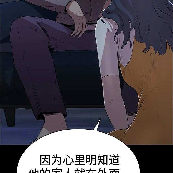 《脱身之法》漫画最新章节第7话 7_愤怒免费下拉式在线观看章节第【18】张图片