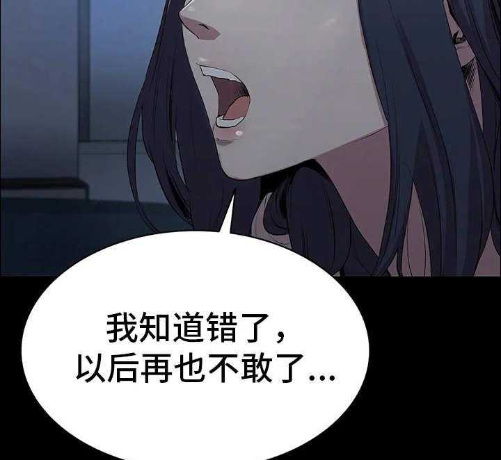 《脱身之法》漫画最新章节第7话 7_愤怒免费下拉式在线观看章节第【13】张图片