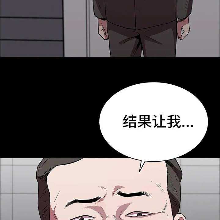 《脱身之法》漫画最新章节第6话 6_代价免费下拉式在线观看章节第【9】张图片