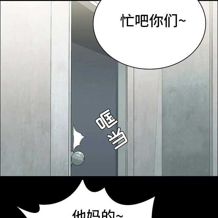 《脱身之法》漫画最新章节第4话 4_小本本免费下拉式在线观看章节第【2】张图片