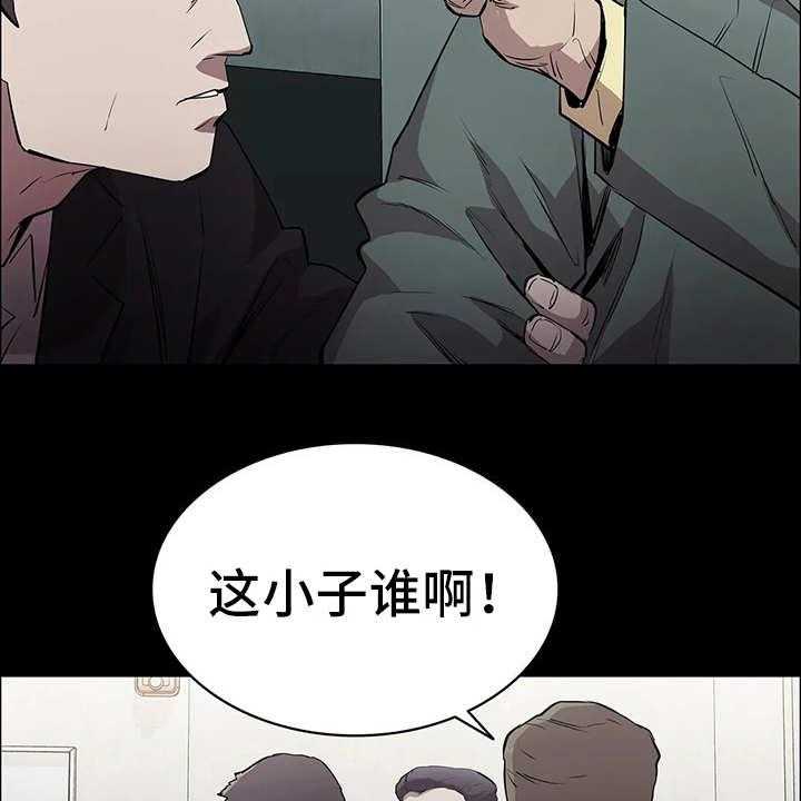 《脱身之法》漫画最新章节第4话 4_小本本免费下拉式在线观看章节第【44】张图片