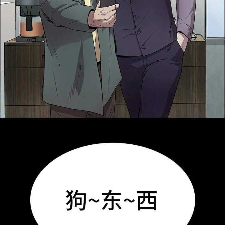 《脱身之法》漫画最新章节第4话 4_小本本免费下拉式在线观看章节第【9】张图片