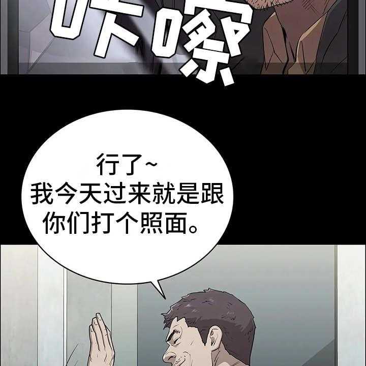 《脱身之法》漫画最新章节第4话 4_小本本免费下拉式在线观看章节第【7】张图片