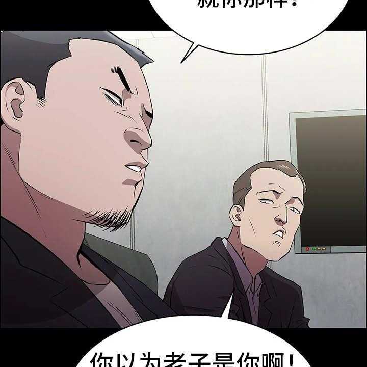 《脱身之法》漫画最新章节第3话 3_会长免费下拉式在线观看章节第【13】张图片