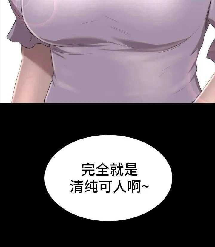 《脱身之法》漫画最新章节第3话 3_会长免费下拉式在线观看章节第【32】张图片