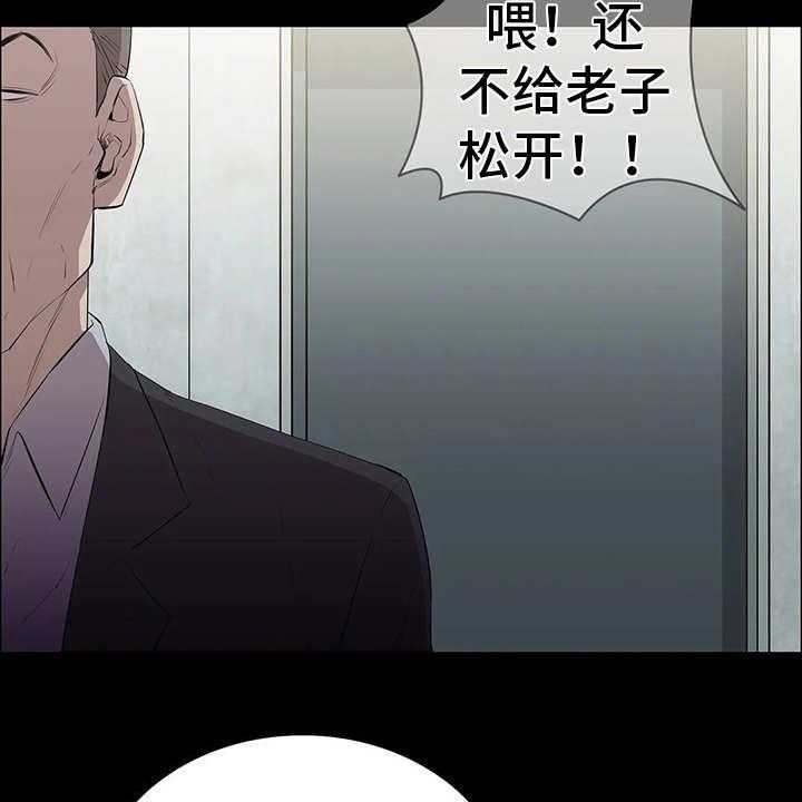 《脱身之法》漫画最新章节第3话 3_会长免费下拉式在线观看章节第【2】张图片