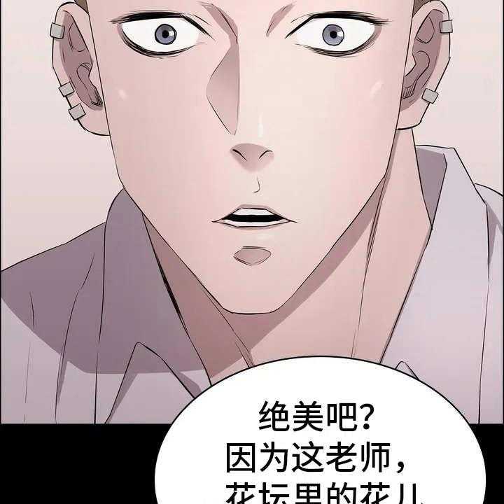 《脱身之法》漫画最新章节第3话 3_会长免费下拉式在线观看章节第【35】张图片