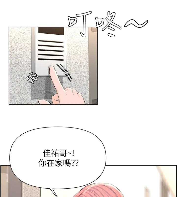 《网红邻居》漫画最新章节第30话 30_没在家免费下拉式在线观看章节第【17】张图片