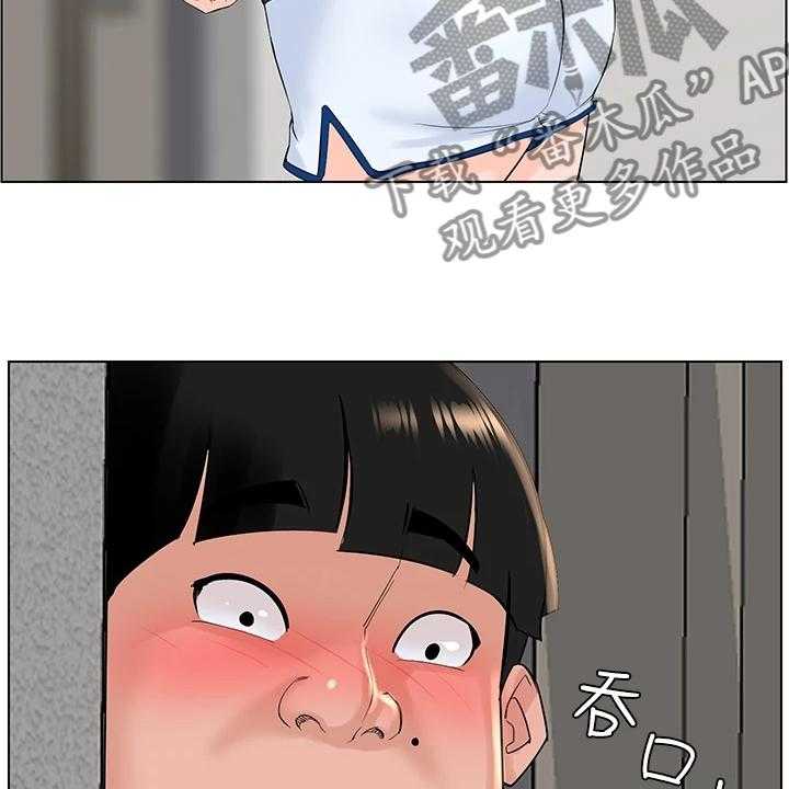 《网红邻居》漫画最新章节第30话 30_没在家免费下拉式在线观看章节第【10】张图片