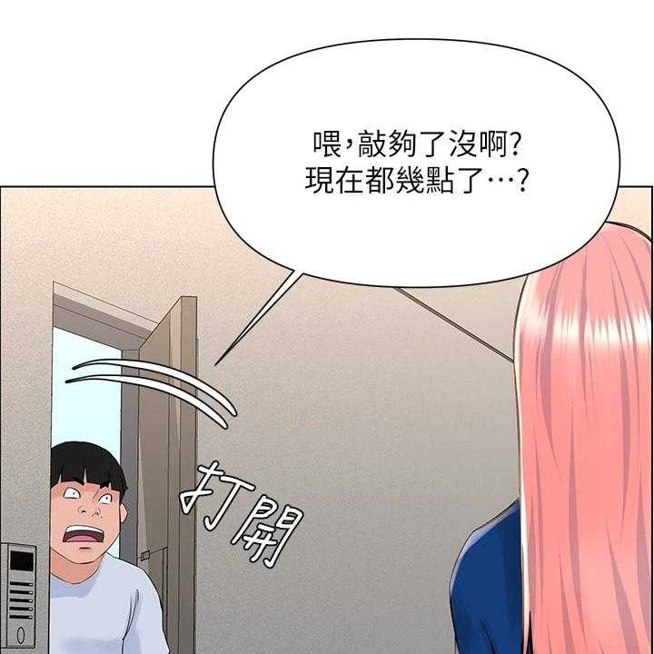 《网红邻居》漫画最新章节第30话 30_没在家免费下拉式在线观看章节第【13】张图片