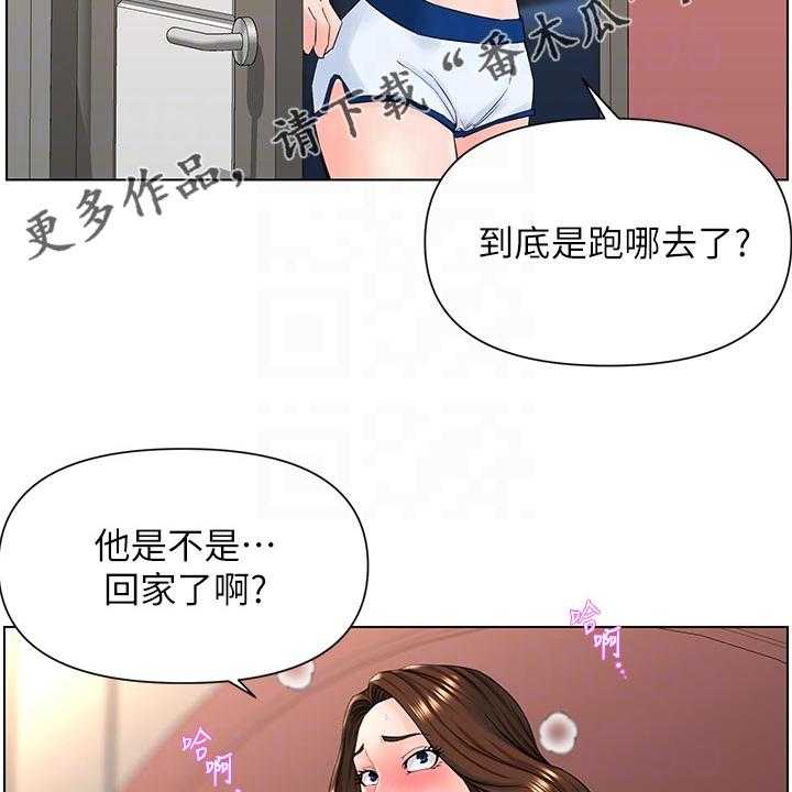 《网红邻居》漫画最新章节第29话 29_奇怪的声音免费下拉式在线观看章节第【30】张图片