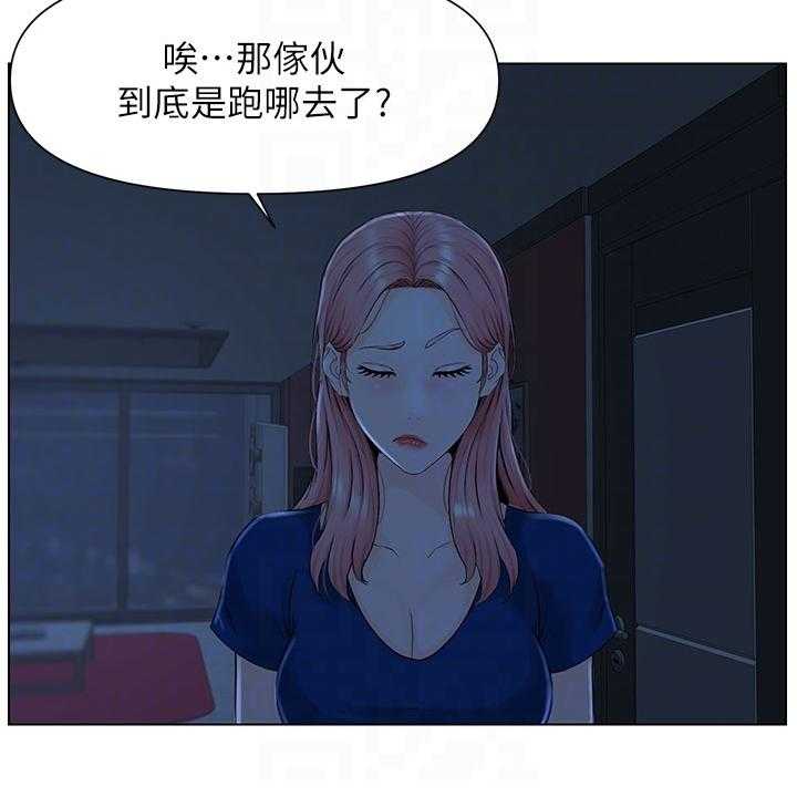 《网红邻居》漫画最新章节第29话 29_奇怪的声音免费下拉式在线观看章节第【11】张图片