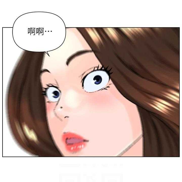 《网红邻居》漫画最新章节第27话 27_冷静一点免费下拉式在线观看章节第【37】张图片