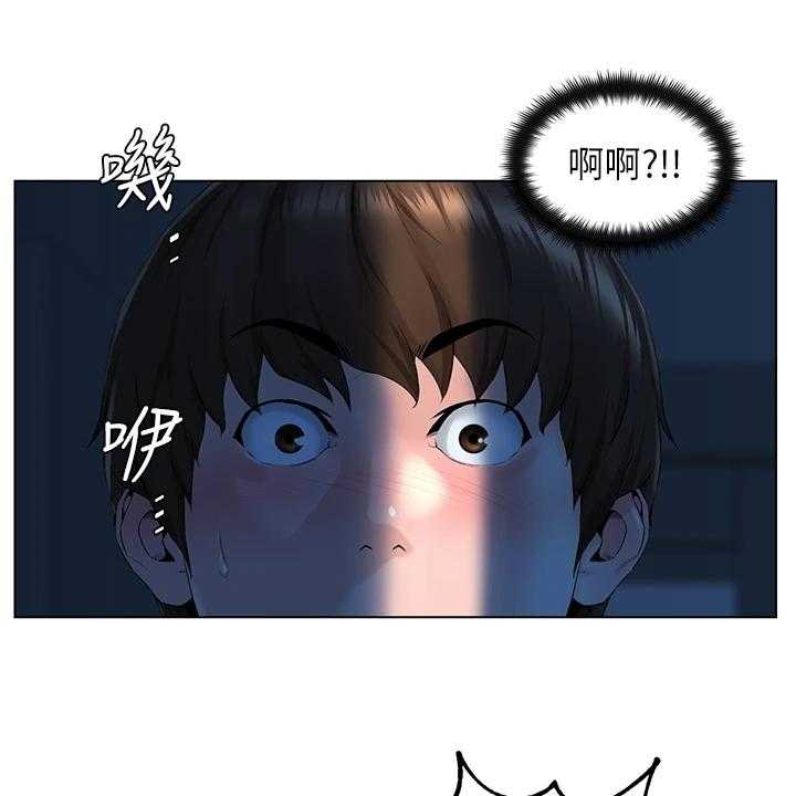 《网红邻居》漫画最新章节第26话 26_找厕所免费下拉式在线观看章节第【19】张图片