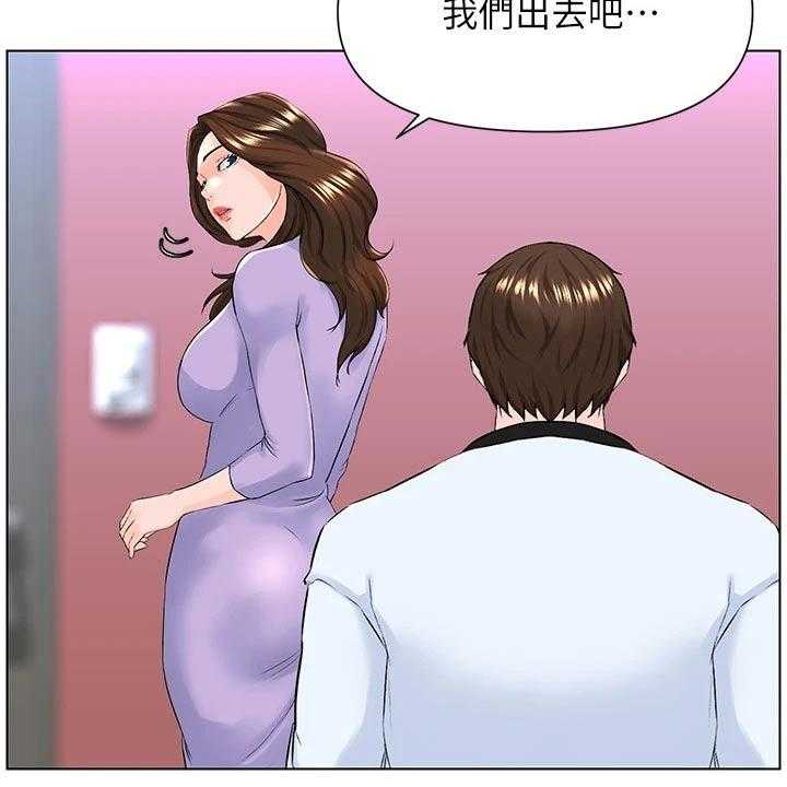 《网红邻居》漫画最新章节第22话 22_拒绝免费下拉式在线观看章节第【27】张图片