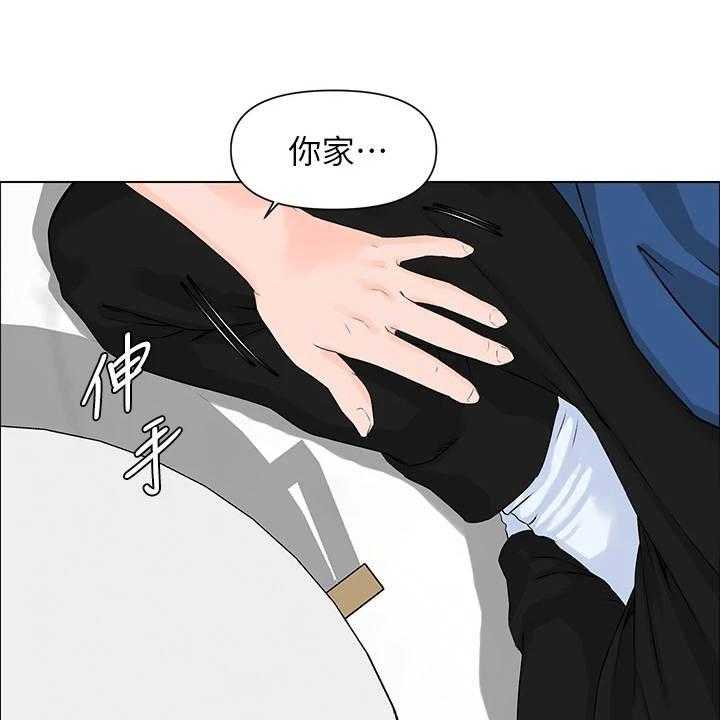 《网红邻居》漫画最新章节第18话 18_不是玩笑免费下拉式在线观看章节第【54】张图片