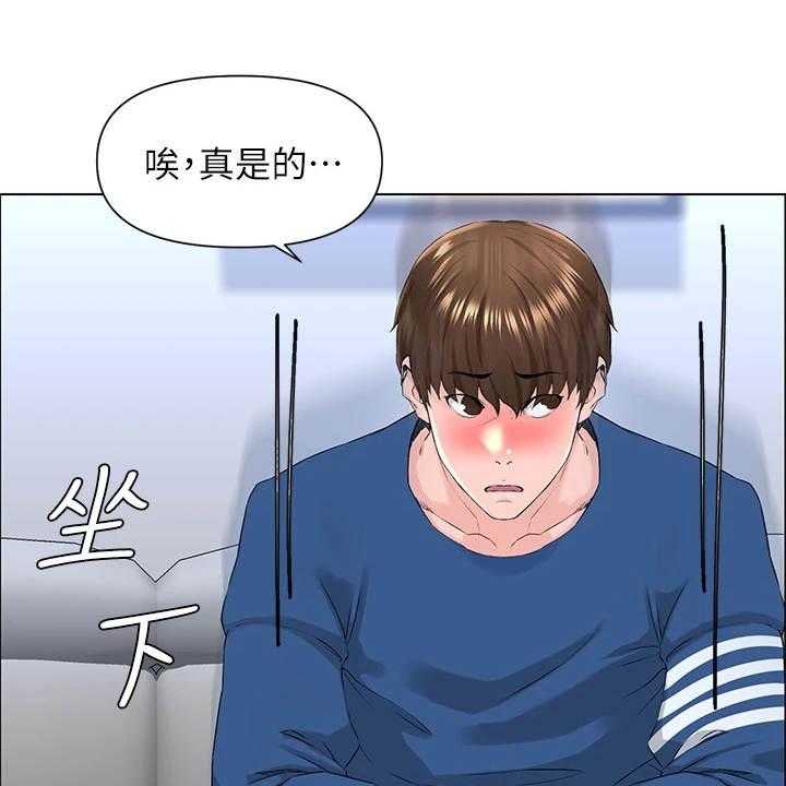 《网红邻居》漫画最新章节第18话 18_不是玩笑免费下拉式在线观看章节第【45】张图片