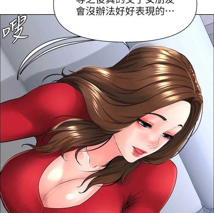 《网红邻居》漫画最新章节第18话 18_不是玩笑免费下拉式在线观看章节第【42】张图片