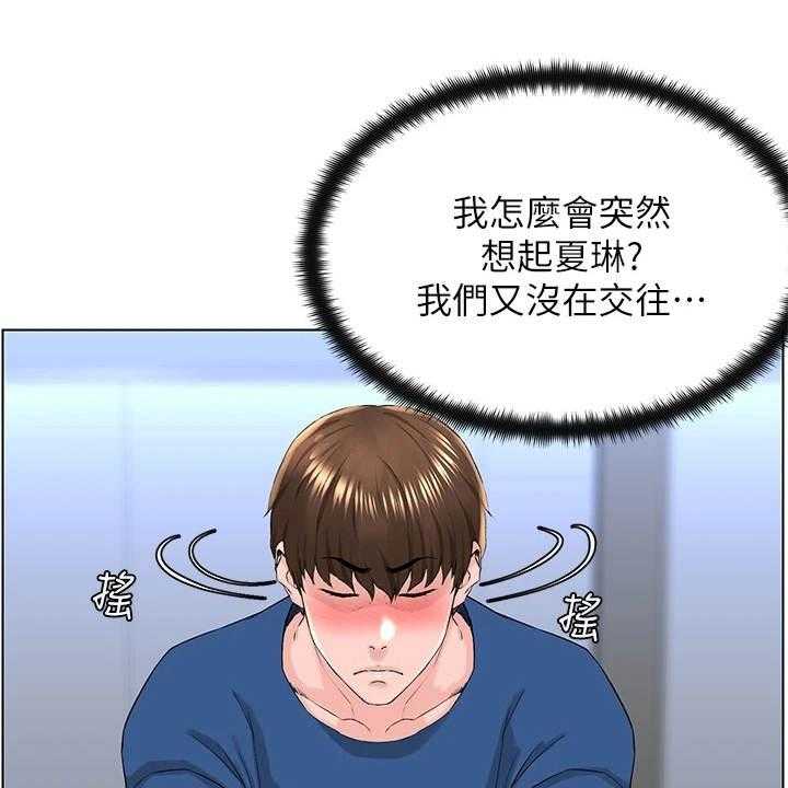 《网红邻居》漫画最新章节第18话 18_不是玩笑免费下拉式在线观看章节第【59】张图片